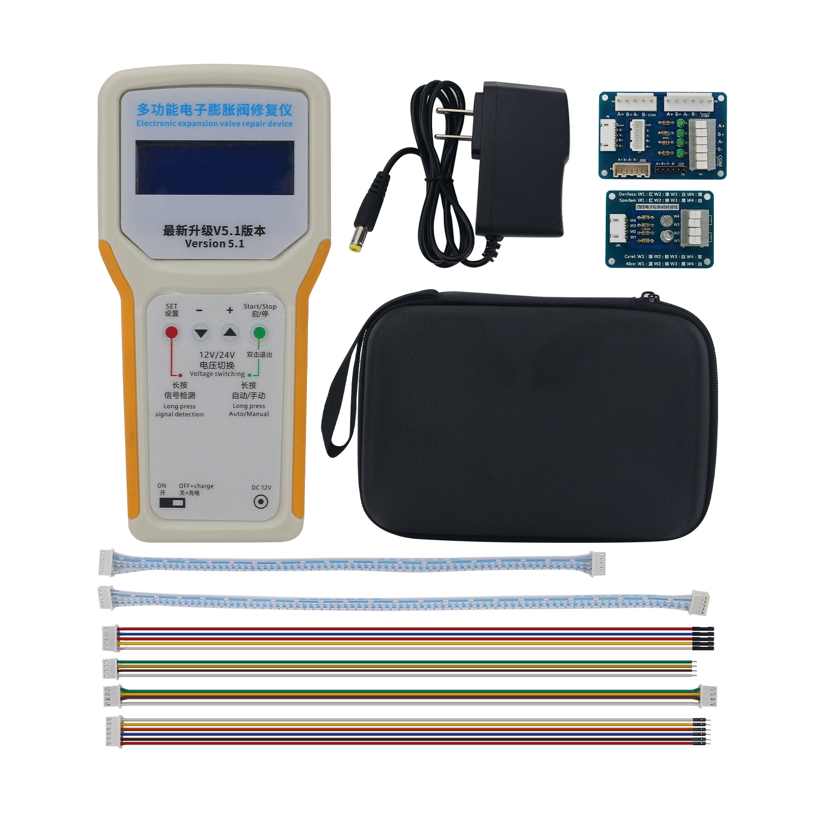 Electronics Repairing - Multifunctional Electronic Valve Expansion Repair Device