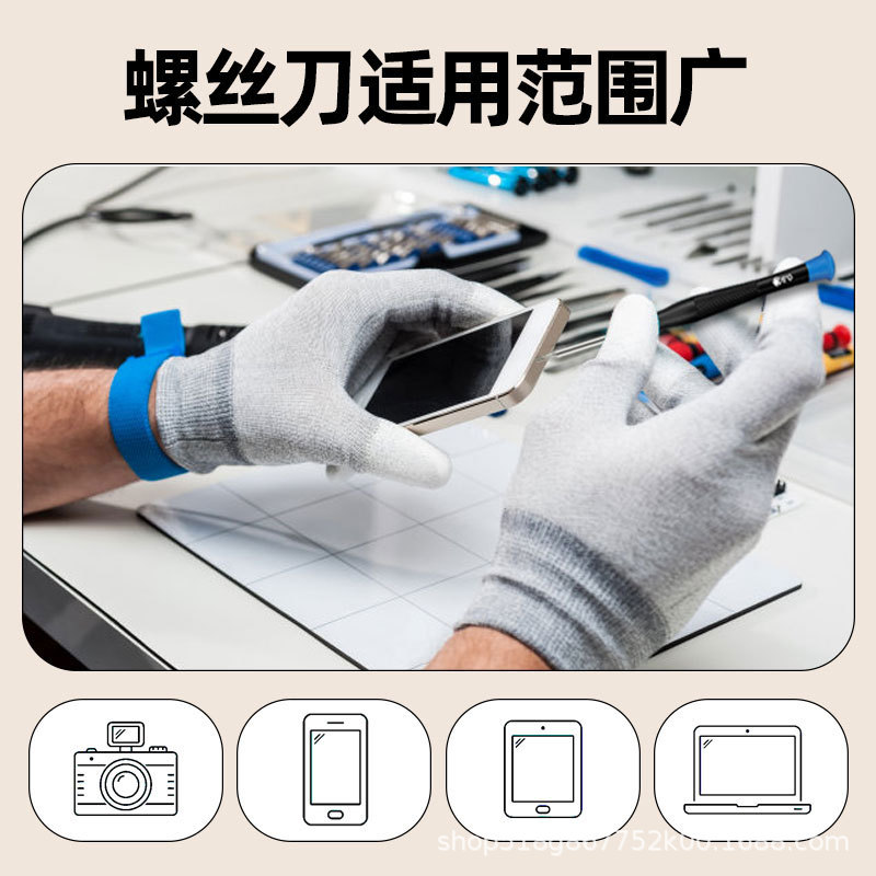 Repair Tools Set for Electroni - Electronics Repair Tools And Equipment incelemesi ve fiyatı