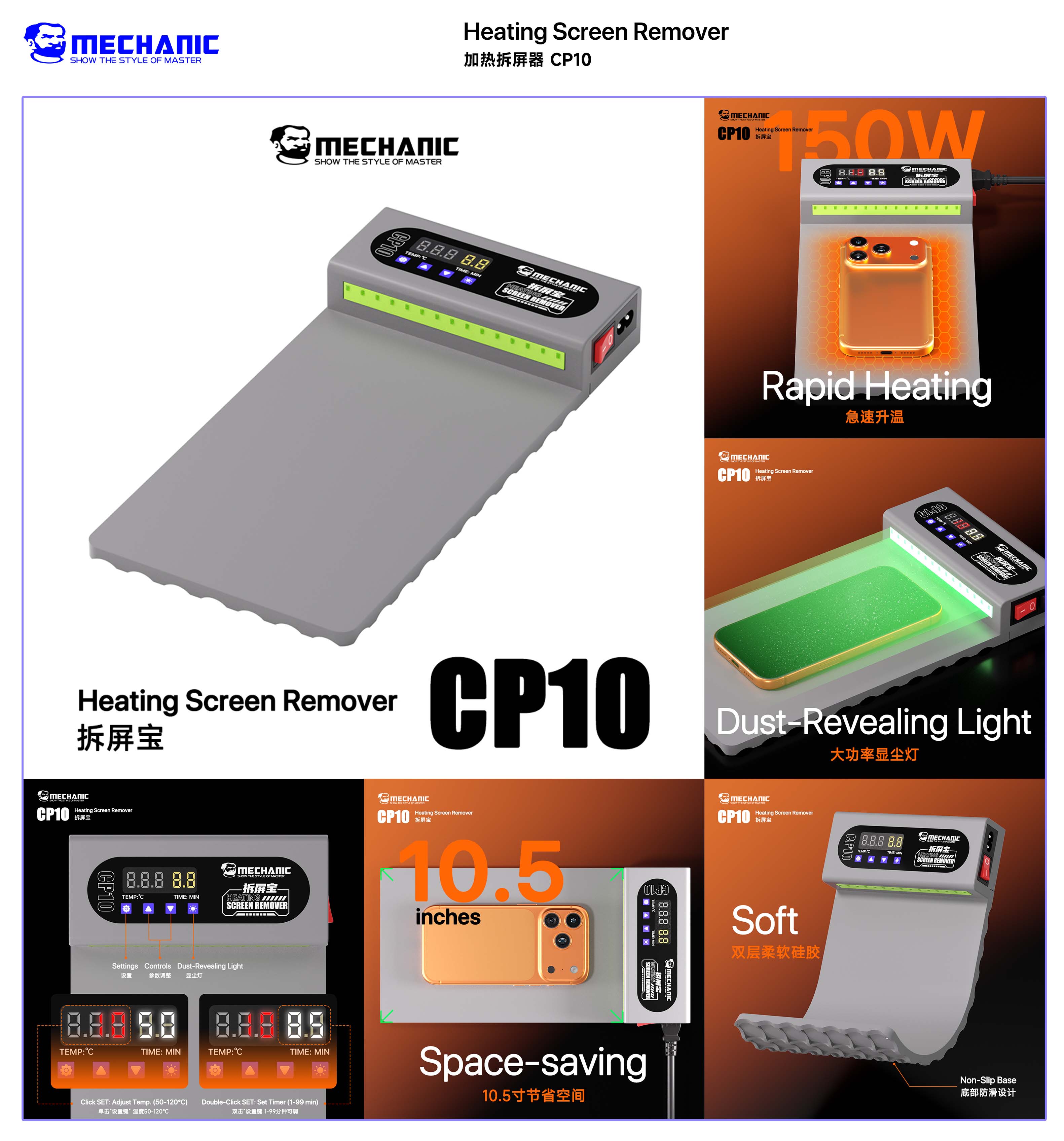 MECHANIC CP10  LCD Screen Remo - Screen Separator Machine incelemesi ve fiyatı