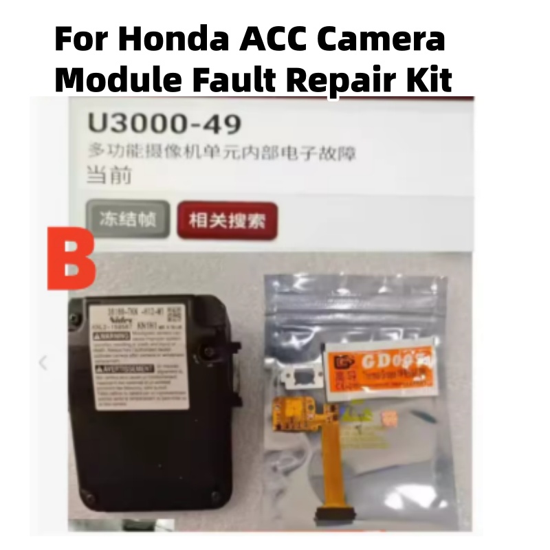 For Honda ACC Camera Module F - Electronics Repair Services incelemesi ve fiyatı